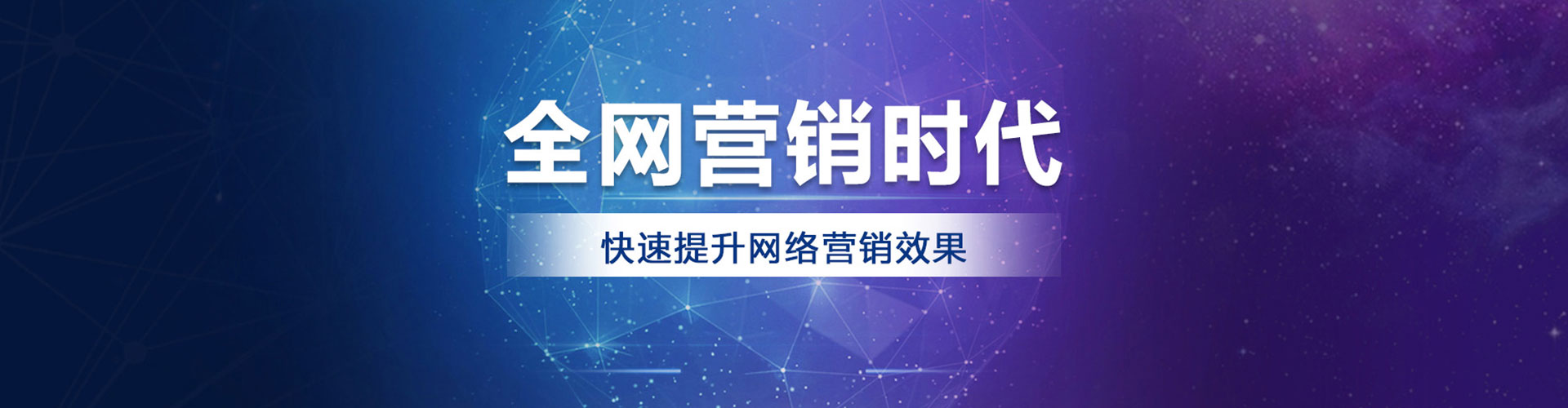 苗栗百度推广开户