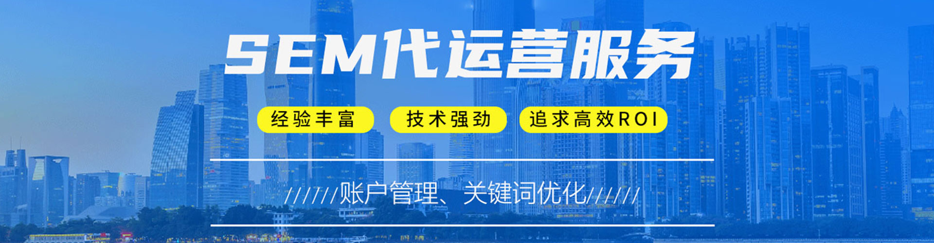 苗栗信息流广告