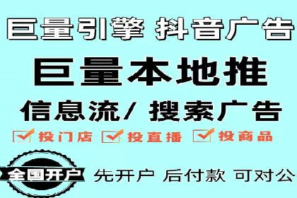 百度竞价托管服务，让广告投放更科学、更高效
