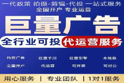 百度推广代理助力企业实现线上线下联动